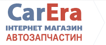 CarEra - интернет магазин автозапчастей
